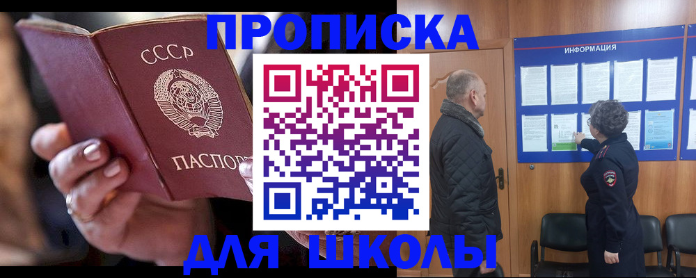 регистрация в Миллерово